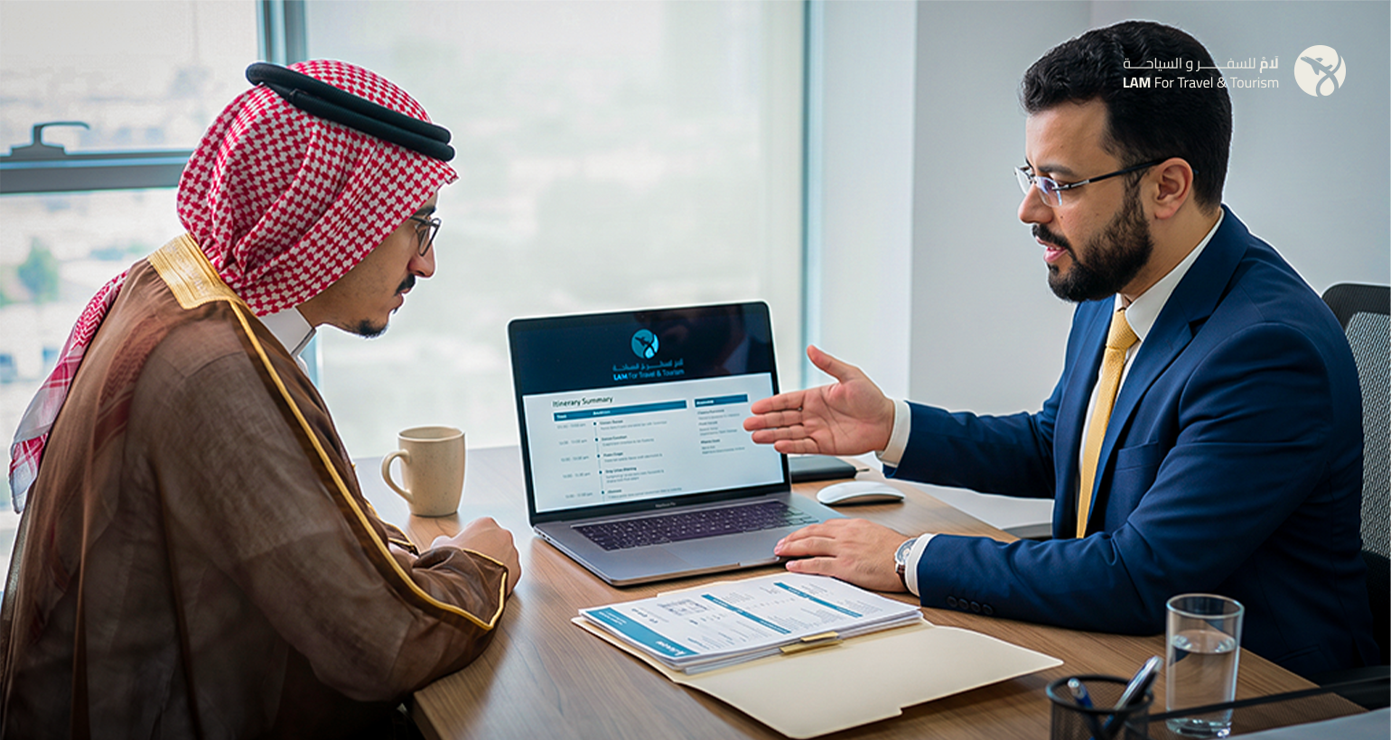 اختيار الوجهة المناسبة للرحلة
