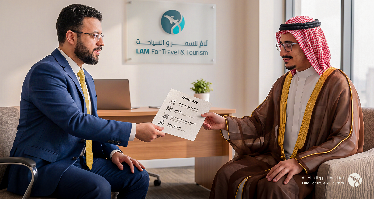 تنظيم برنامج الرحلة والأنشطة السياحية