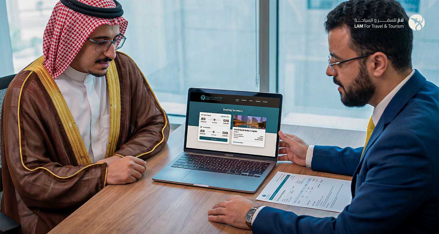 حجز تذاكر الطيران والفندق للرحلة
