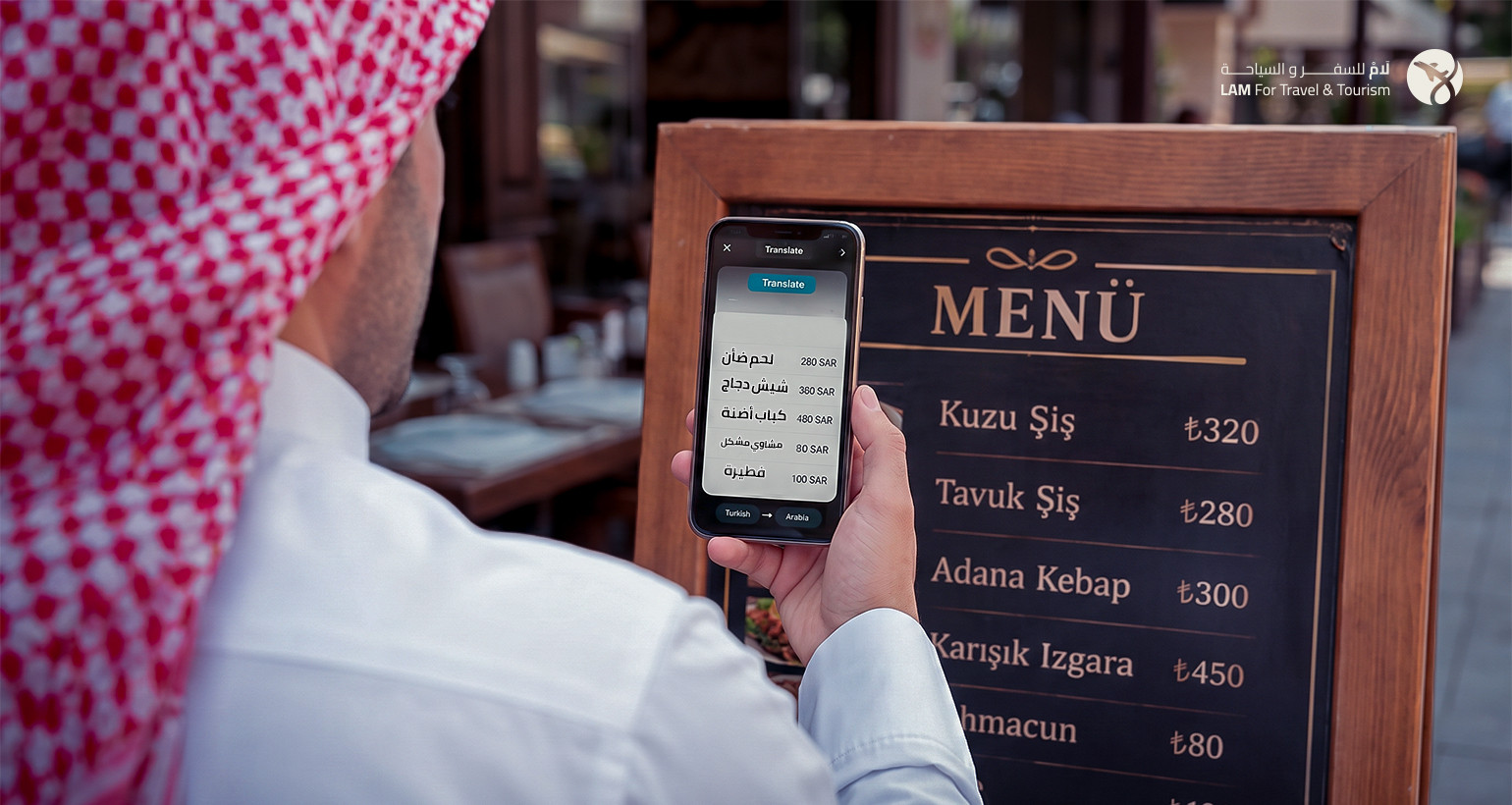 تجربة