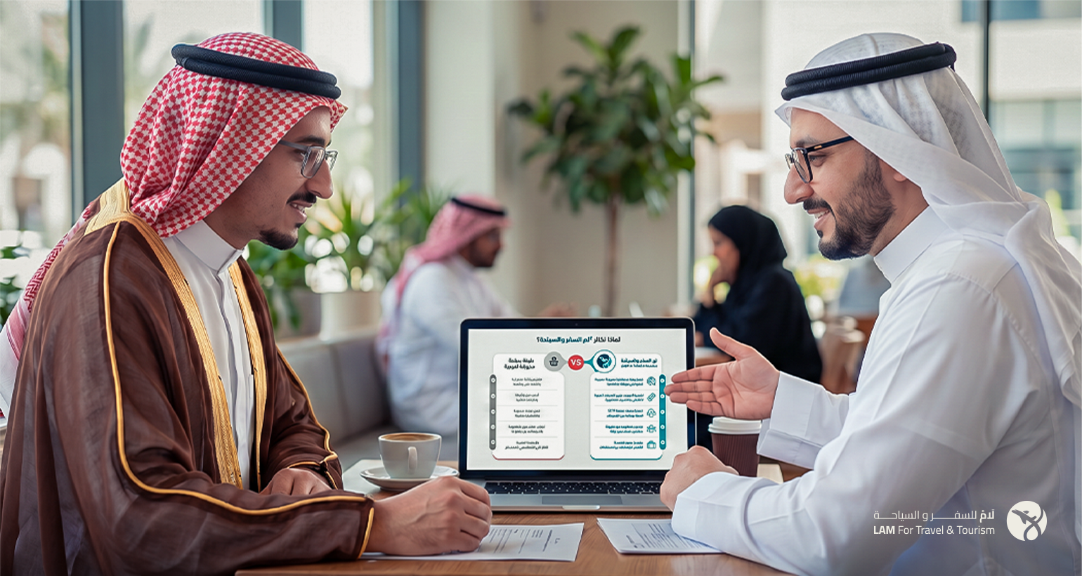 مقارنة الفنادق ضمن الرحلات السياحية